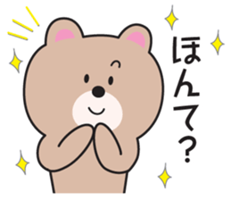 Yamagata Dialect Sticker 4 sticker #5896372