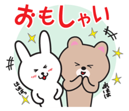 Yamagata Dialect Sticker 4 sticker #5896374
