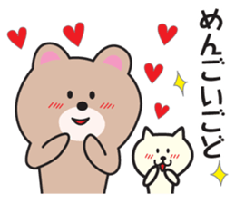 Yamagata Dialect Sticker 4 sticker #5896375