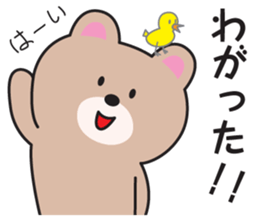 Yamagata Dialect Sticker 4 sticker #5896378