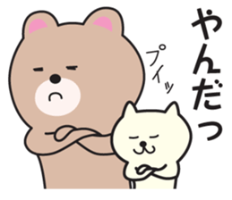 Yamagata Dialect Sticker 4 sticker #5896380