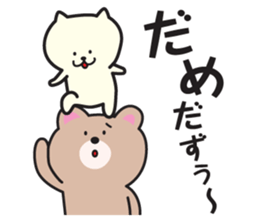 Yamagata Dialect Sticker 4 sticker #5896381