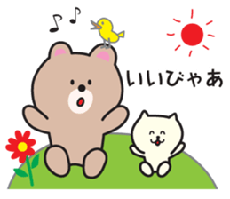 Yamagata Dialect Sticker 4 sticker #5896382