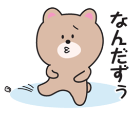 Yamagata Dialect Sticker 4 sticker #5896383