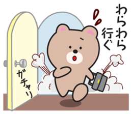 Yamagata Dialect Sticker 4 sticker #5896384