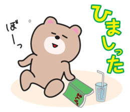 Yamagata Dialect Sticker 4 sticker #5896388