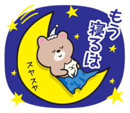 Yamagata Dialect Sticker 4 sticker #5896389