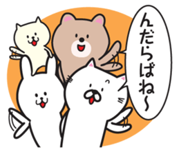 Yamagata Dialect Sticker 4 sticker #5896390