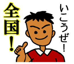 Tug of war sticker #5896473