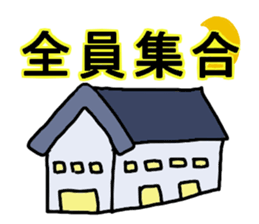 Tug of war sticker #5896474