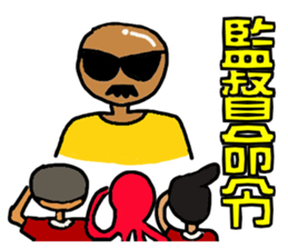 Tug of war sticker #5896476