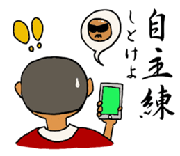 Tug of war sticker #5896478