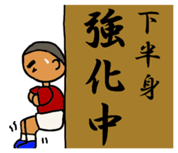 Tug of war sticker #5896479