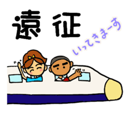 Tug of war sticker #5896485