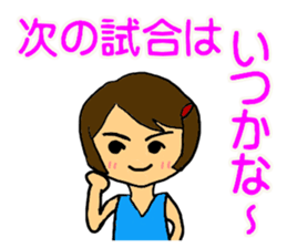 Tug of war sticker #5896486