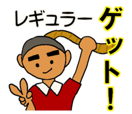 Tug of war sticker #5896487