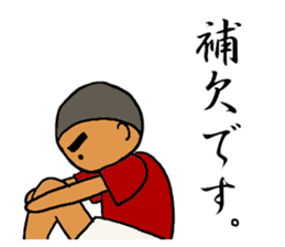 Tug of war sticker #5896488