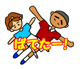 Tug of war sticker #5896489