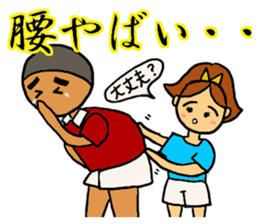 Tug of war sticker #5896490