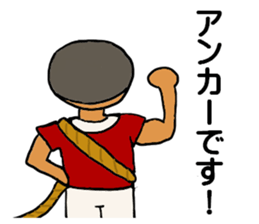 Tug of war sticker #5896491