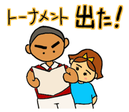 Tug of war sticker #5896492