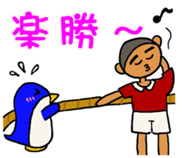 Tug of war sticker #5896494