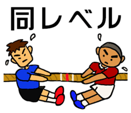 Tug of war sticker #5896495