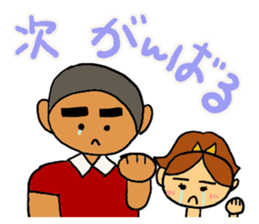 Tug of war sticker #5896497