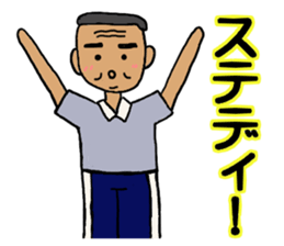 Tug of war sticker #5896500