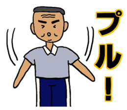 Tug of war sticker #5896501