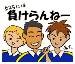 Tug of war sticker #5896503