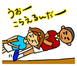 Tug of war sticker #5896505