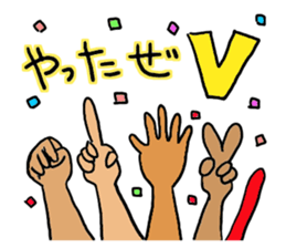 Tug of war sticker #5896506