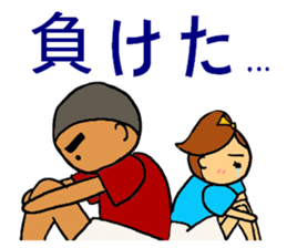 Tug of war sticker #5896507