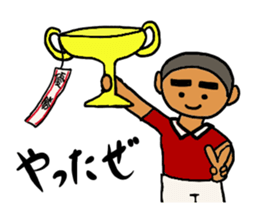 Tug of war sticker #5896508