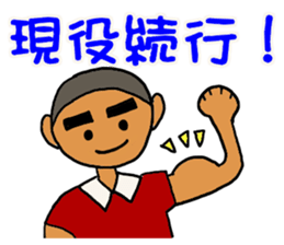 Tug of war sticker #5896509