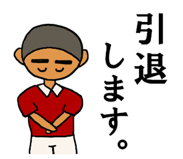 Tug of war sticker #5896510