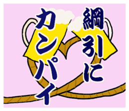 Tug of war sticker #5896511