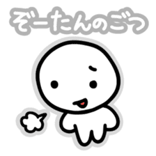 Chiggo-ben!2 sticker #5896594