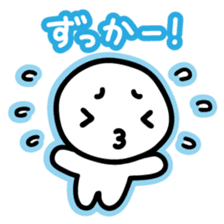 Chiggo-ben!2 sticker #5896600
