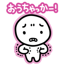 Chiggo-ben!2 sticker #5896601