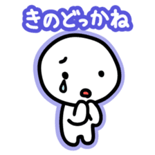 Chiggo-ben!2 sticker #5896602