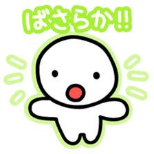 Chiggo-ben!2 sticker #5896605