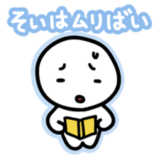 Chiggo-ben!2 sticker #5896610