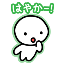 Chiggo-ben!2 sticker #5896614