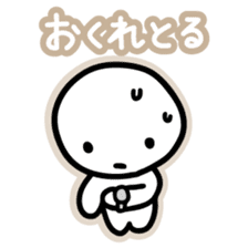 Chiggo-ben!2 sticker #5896615