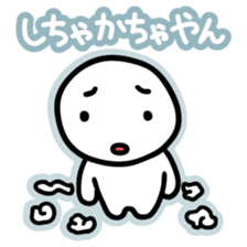 Chiggo-ben!2 sticker #5896620