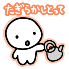 Chiggo-ben!2 sticker #5896623