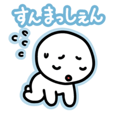 Chiggo-ben!2 sticker #5896625