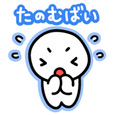 Chiggo-ben!2 sticker #5896626